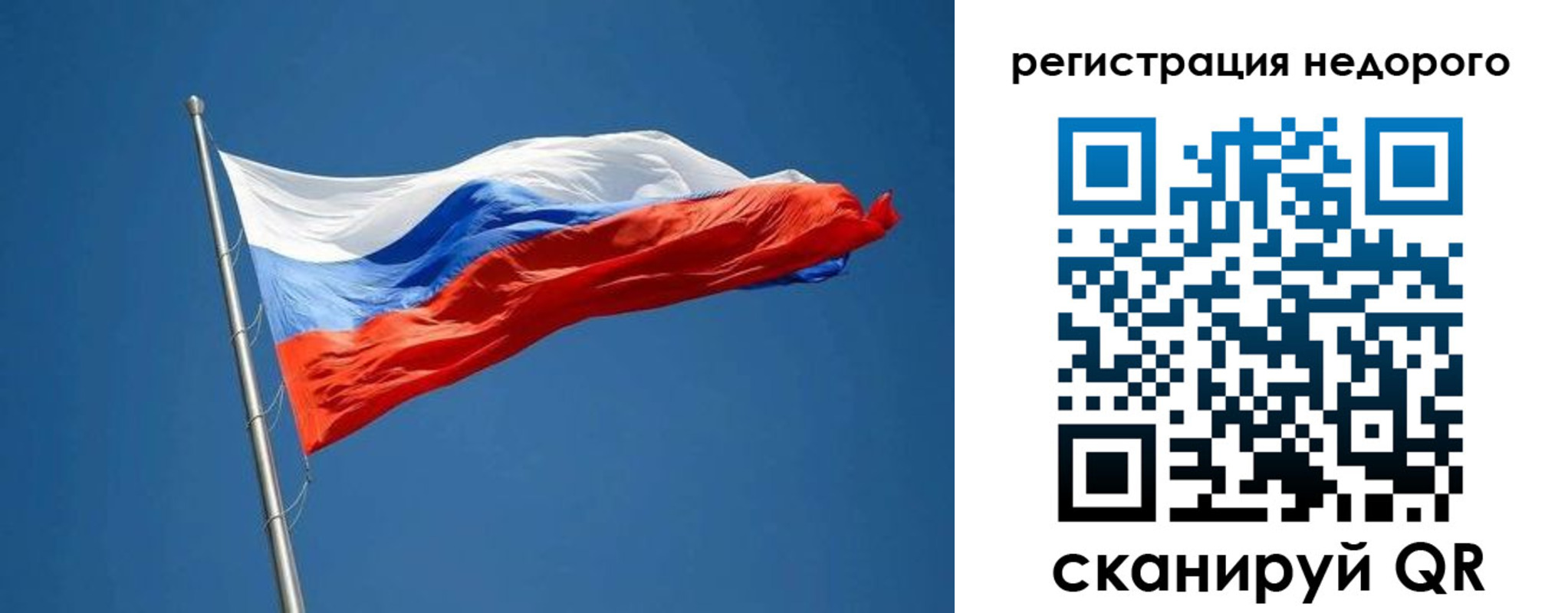 прописка от собственника в Ставрополе