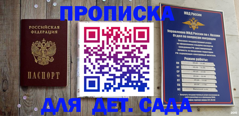 форма 3 в Ставрополе