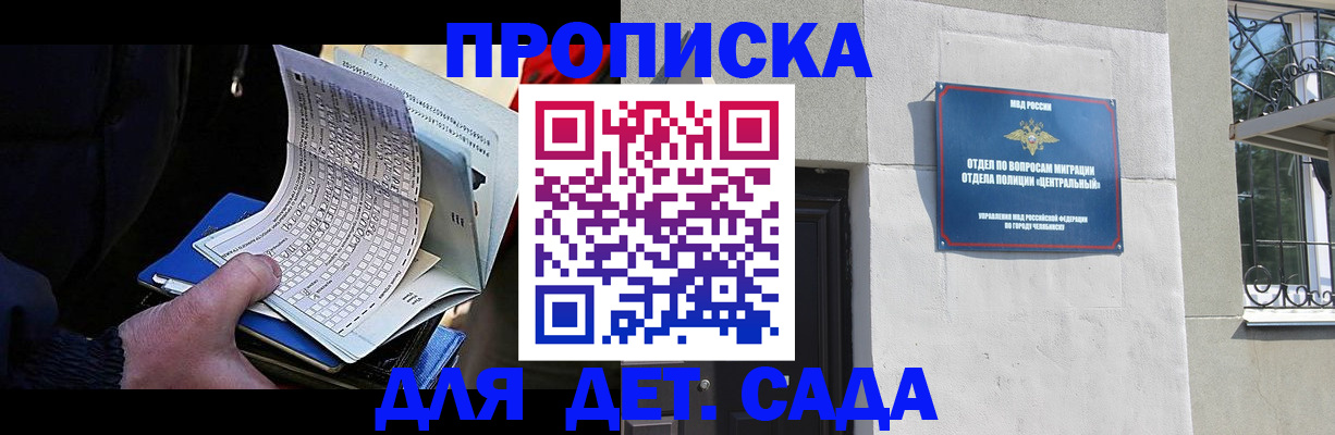 пропишу в квартире в Ставрополе